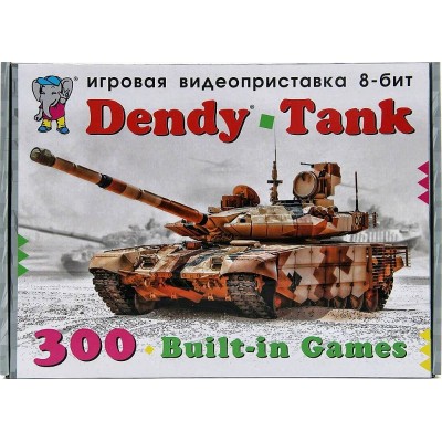 8 bit Приставка Dendy Tank 300 игр + световой пистолет (NewGame)